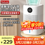 亚都（YADU）无雾加湿器卧室/婴儿纯净型家用办公室桌面冷蒸发恒湿数显/净化空气上加水SZ300-TJK302送礼礼品