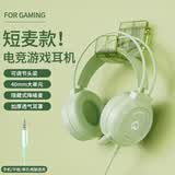 猎兽师头戴式电脑耳机电竞游戏耳麦吃鸡听声辩位USB有线7.1声道笔记本音乐手机3.5MM通用带麦克风语音 抹茶绿短麦单插【全包耳罩 澎湃音效 万向拾音】