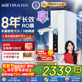 沁园家用净水器双子芯1200G 厨房专用台下用8年RO反渗透过滤器 母婴直饮净饮一体机旋钮龙头UR-S61296