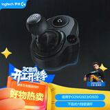 罗技（G）适用于G29/G923/G920的赛车方向盘排挡杆