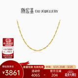 潮宏基足金黄金项链女士计价 天长地久水波链 XXG30000048 约3.05g