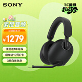 索尼（SONY） INZONE H9 电竞蓝牙无线降噪游戏耳机头戴式 虚拟7.1声道环绕声电脑无线耳麦 黑色