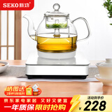 新功（SEKO） 智能全自动底部上水电热水壶烧水壶喷淋煮茶器养生电茶壶普洱壶 W19 0.8L 多功能养生电水壶