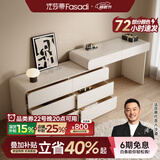 法莎蒂实木梳妆台卧室现代简约收纳化妆桌一体轻奢烤漆梳妆桌MD 1m梳妆台+1.2m边柜