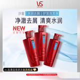 沙宣大红瓶水润去屑500g*2+400g洗发水套装【单依纯同款】洗头膏男女