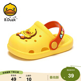 B.Duck小黄鸭童鞋儿童拖鞋男童透气洞洞鞋女童可爱家居鞋0955黄色26