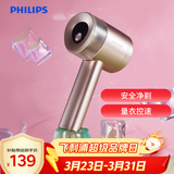 飞利浦（PHILIPS）毛球修剪器 充电式剃毛机去球器 衣服家用剃球器 GCA2200/40 秋冬粘毛器 礼物送礼