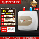阿诗丹顿（USATON）小厨宝电热水器速热式暖热水宝厨房热水器迷你储水式上出水11升一级能效6.6L下出水8升挂壁立式15 15L 2000W 【上出水 橱柜安装】大容量旋钮款 小厨宝