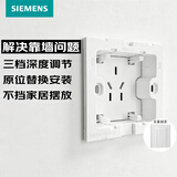 西门子（SIEMENS） 开关插座面板 五孔电源墙壁插座 皓彩系列白色 嵌入式冰箱 插座