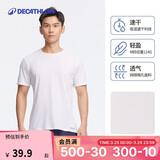 迪卡侬短袖速干衣男吸汗透气半袖上衣运动健身t恤白色L-2501429