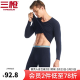 三枪（THREEGUN）【冬上新】秋衣秋裤男士套装薄款抗静电女士保暖内衣冬季打底睡衣 【莱卡明根款】男藏青（圆领） XL