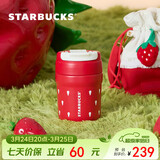 星巴克（Starbucks）莓好时光系列双饮口不锈钢杯340ml(配杯套)咖啡杯水杯女神节礼物