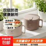 家用泡面碗宿舍碗不锈钢泡面碗不带电带盖ins日系 大容量泡面碗不带电
