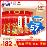 圣上用膳五常大米 10斤*5袋 当季新米 东北大米 五常大米50斤 箱装发货