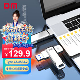 DM大迈 128GB Type-C USB3.2 安卓手机U盘 金属PD168 双接口手机电脑两用优盘