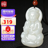 印象眸 和田玉吊坠观音吊坠男款玉吊坠男士观音玉坠附证书