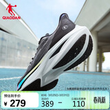 乔丹飞速3.0PRO运动鞋男鞋碳板竞速公路路跑鞋体考体测用鞋