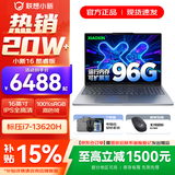 联想小新16/小新Pro16 2025补贴可选大屏高性能轻薄笔记本电脑 大学生商务办公游戏设计全能本 i7-13620H 24G 1TB标配｜小新16 16英寸高清全面屏