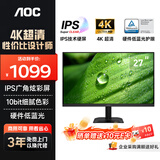 AOC显示器4K 27英寸 电脑显示屏幕 专业设计师 台式拓展笔记本外接扩展屏 硬件低蓝光 U27E40