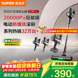 苏泊尔（SUPOR）苏泊尔无线手持吸尘器家用大吸力大功率吸尘长续航宠物家庭适用地毯猫毛狗毛吸毛器C7PLUS-L
