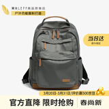 莱夫旅行包15英寸电脑包轻便大学生书包大容量男女双肩背包