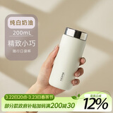 MOMOCONCEPT保温杯女款小巧迷你水杯momo咖啡杯小容量送礼物随行杯子男学生