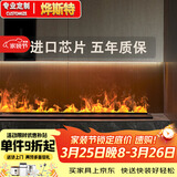 烨斯特3d智能雾化壁炉嵌入式电子壁炉欧式装饰电视柜背景仿真火焰加湿器 雾凇烁晶全不锈钢AI声控1000mm