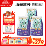 朗诺成猫咪粮冻干全价主食冻干鸡肉三文鱼口味450g*3袋