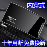 七匹狼（SEPTWOLVES）皮带男真皮自动扣内穿式男士腰带牛皮纯休闲商务2026新款内扣 简约镜面黑色内穿式【正品真牛皮 质保十年】