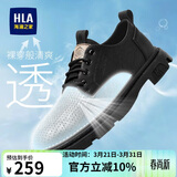 海澜之家HLA男户外工装鞋夏季透气冲孔皮鞋男款低帮休闲鞋 0074黑色42