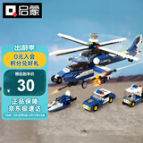 启蒙积木儿童玩具直升机小颗粒拼装男孩生日礼物 风暴武装直升机1801
