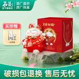 石花多巴胺系列招财猫酒  53度清香型白酒礼盒装 53度 1500mL 1坛 招财进宝