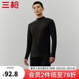 三枪秋衣秋裤保暖内衣套装纯棉抗静电舒服棉舒适圆领长袖长裤保暖内衣 黑-男款（半高领） L