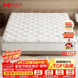 慕胜弹簧床垫席梦思1.8米天然乳胶椰棕20cm厚十大品牌1.8x2米适中偏硬
