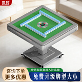 世和【商超同款】麻将机全自动双折叠超薄烤火麻将桌餐桌两用一体机麻 3.【单折叠】两副牌+原装餐盖-星空灰