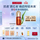 娇韵诗黄金双萃精华50ml抗皱维稳淡纹护肤品化妆品生日礼物送女友