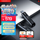 闪迪（SanDisk）256GB USB3.2 固态U盘 CZ880 读速高达420MB/s 写速380MB/s 大容量优盘 移动固态硬盘般的传输体验