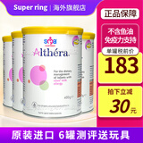 雀巢荷兰版蔼儿舒肽敏舒含HMO低乳糖深度水解奶粉葛儿舒无乳糖全阶段 英国版 肽敏舒低乳糖 400g*4罐