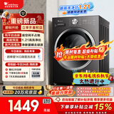 小天鹅（LittleSwan）滚筒洗衣机全自动家用 10KG 纯平自由嵌 TG10V28T 以旧换新 国家补贴 京东自营 内衣洗 一级能效