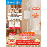 美的（Midea）“多巴胺”挂烫机家用蒸汽电熨斗除菌除螨手持蒸汽立式挂烫机熨烫机熨衣机YGJ18DB（带熨衣板）