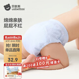 贝肽斯尿布婴儿纱布如厕训练裤隔尿可水洗宝宝戒尿不湿110码2条装 蓝绿