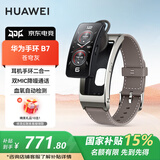 华为（HUAWEI）【国家补贴15%】华为通话手环B7智能手环运动男女蓝牙耳机二合一心率血氧睡眠健康扫码计步MT33 时尚款-苍穹灰【十选一礼包】