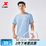 特步运动t恤短袖男夏装新款跑步速干衣薄款训练服半袖运动上衣polo衫 【综合训练】缇娜蓝0050 M 170