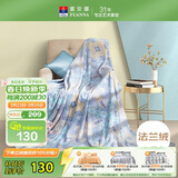 富安娜家纺法兰绒毯 毛毯保暖盖毯午睡空调毯薄毯休闲毯加大180*200cm
