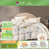 富安娜羽绒被 95%鹅绒被子 双人冬被冬季被芯 1100g填充 230×229cm黄色