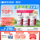 乐力钙片礼盒装高吸收青年成人钙片中老年补钙维生素d3 60粒*3瓶