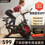 汗马 【销量过万】 家用动感单车静音运动减肥器材健身车室内脚踏车 智能游戏APP+飞轮全包加纹+液压弹簧减震【黑】