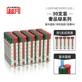 超凡防风打火机高颜值品牌高档奢侈便利店打火机批发30支 茉莉奶绿色