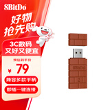 八位堂（8BitDo）小砖块二代游戏手柄接收器转换器Switch2多平台 Xbox Series X/S  PS5/PS4