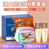 迪士尼（Disney）疯狂动物城儿童k歌麦克风音响一体无线话筒蓝牙音箱音响小度智能语音男女生生日礼物礼品 MK18尼克